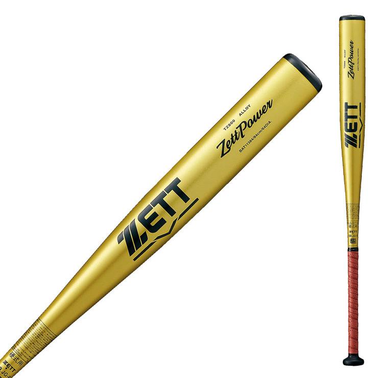ゼット（ZETT） ZETT 2024新基準対応 硬式 金属バット ゼットパワー
