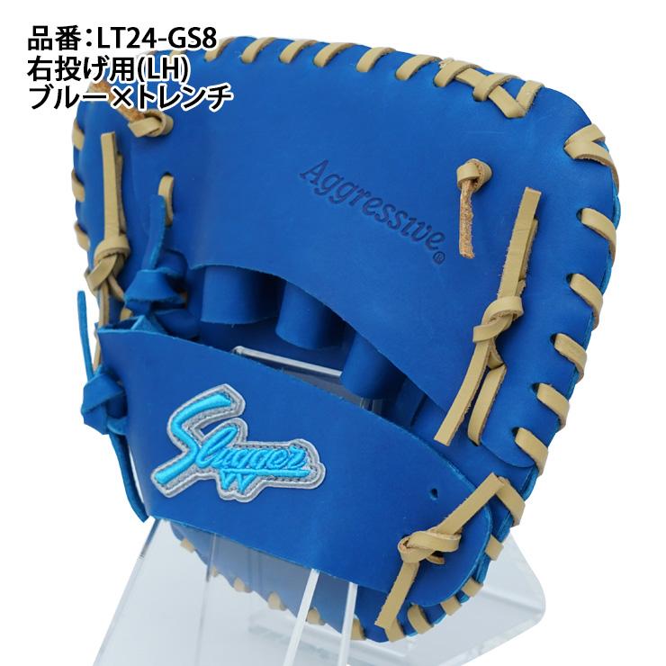 久保田スラッガー（KUBOTA SLUGGER） 硬式 軟式 トレーニンググラブ