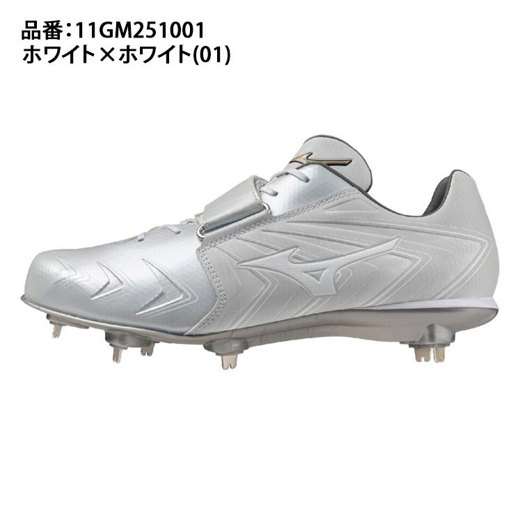 MIZUNO（ミズノ） 超幅広4E 野球 白スパイク ライトレボエリート2 SW
