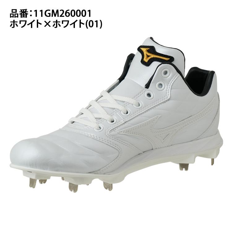 Mizuno Pro 球速が上がる 2026モデル ミズノプロ 野球 白スパイク 投手