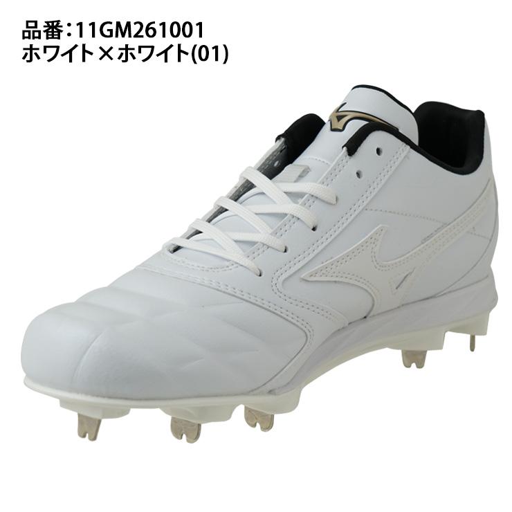 MIZUNO（ミズノ） 球速が上がる 2026モデル グローバルエリート 野球