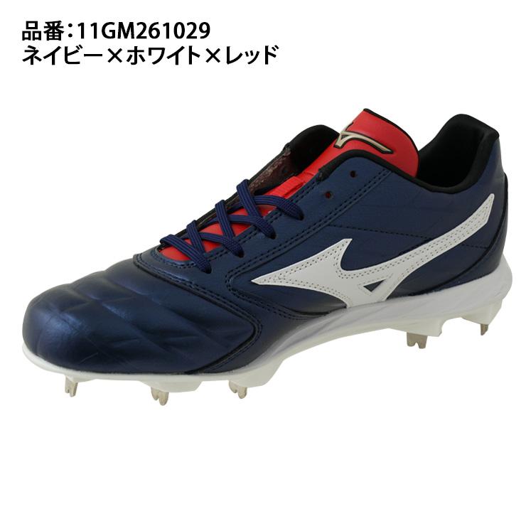 MIZUNO（ミズノ） 球速が上がる 2026モデル グローバルエリート 限定
