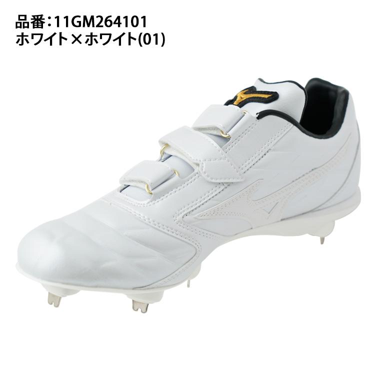 Mizuno Pro 縫いP可能 2026モデル ミズノプロ 野球 限定 白スパイク