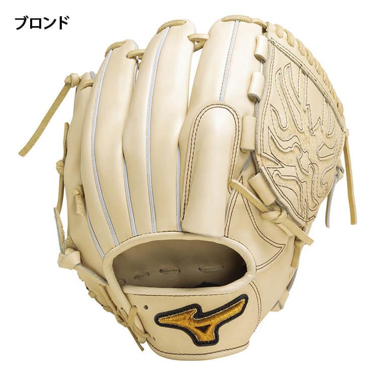 Mizuno Pro 平裏刺繍1円 ミズノプロ 硬式 グローブ グラブ 投手用 右