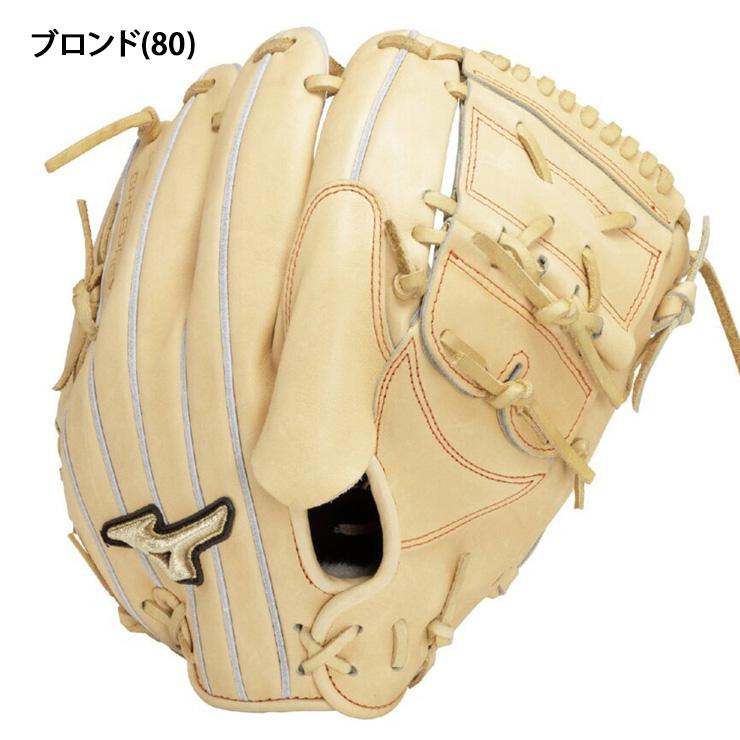 MIZUNO（ミズノ） 球速が上がる グローバルエリート 硬式 グローブ
