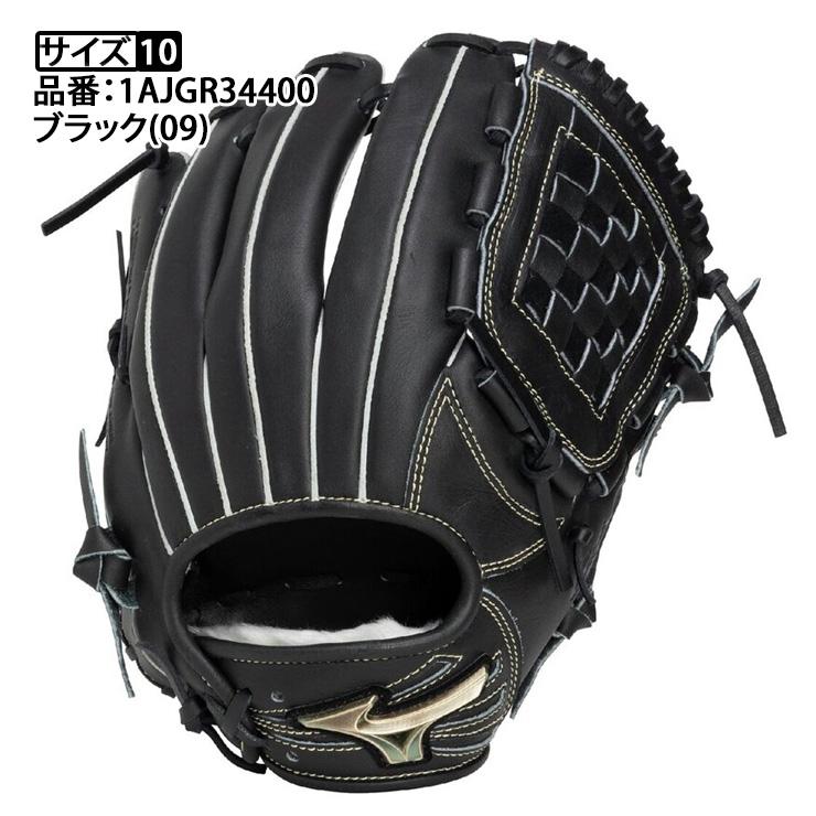 MIZUNO（ミズノ） 2026モデル 軟式 グローブ グラブ オールラウンド用