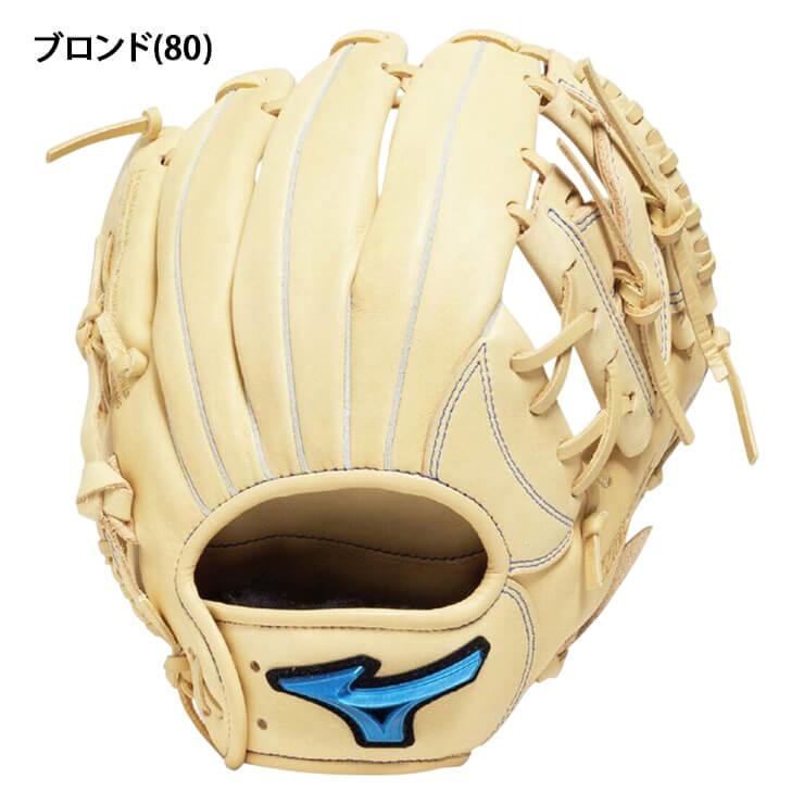 MIZUNO（ミズノ） 少年軟式 グローブ グラブ オールラウンド用 右投げ