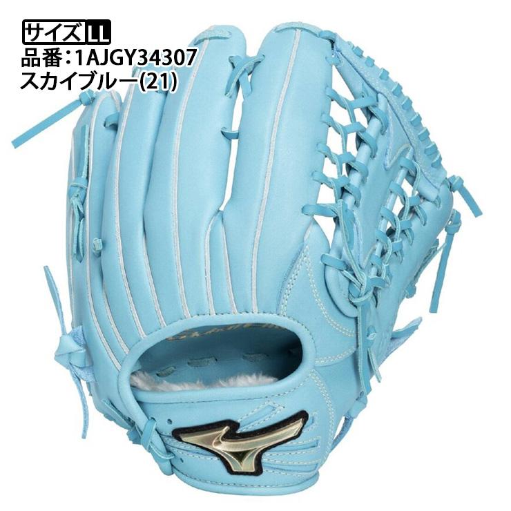 MIZUNO（ミズノ） 2026モデル 少年軟式 内野手用 グローブ グラブ