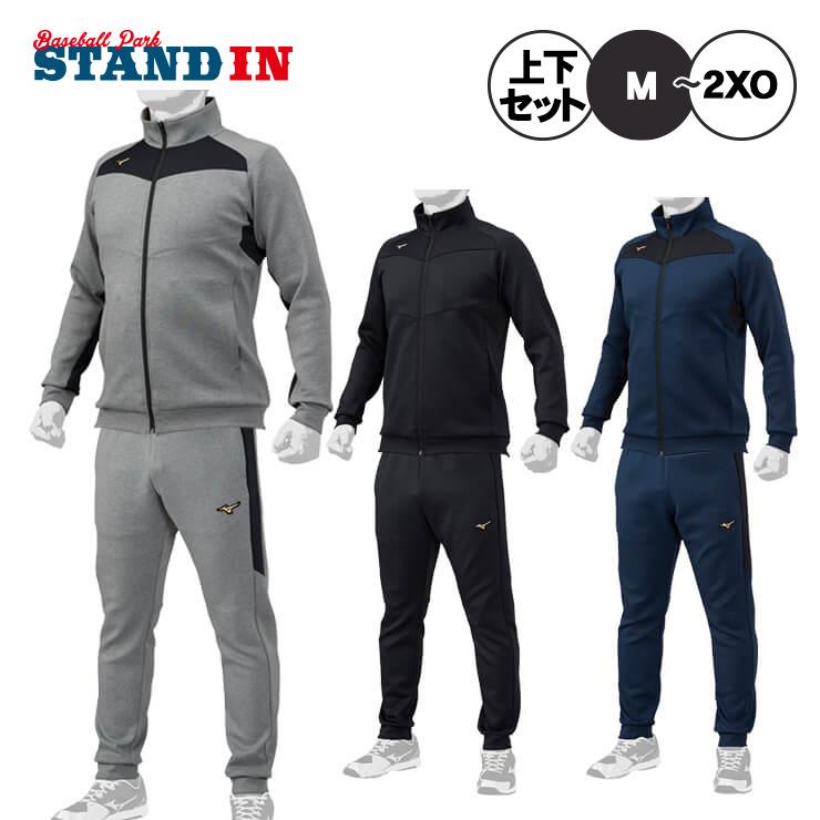 Mizuno Pro ミズノプロ 野球 テックスウェット ジャケット ロング