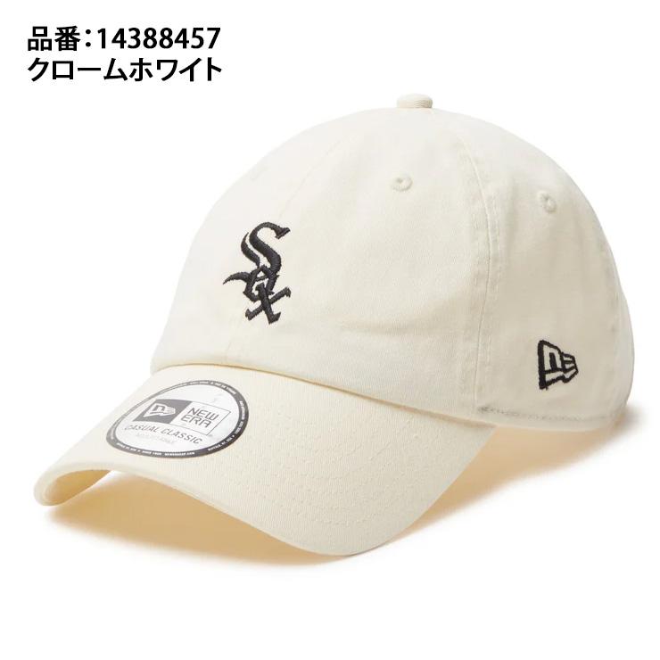 NEW ERA（ニューエラ） シカゴ・ホワイトソックス キャップ SOX