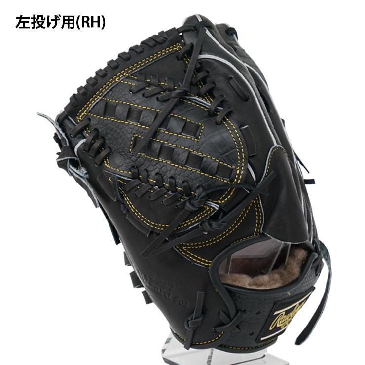 Rawlings（ローリングス） 硬式 グローブ グラブ 投手用 右投げ用 左