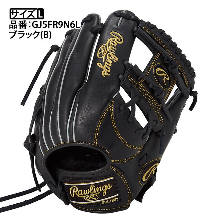 Rawlings（ローリングス） 少年軟式 グローブ グラブ オールラウンド用