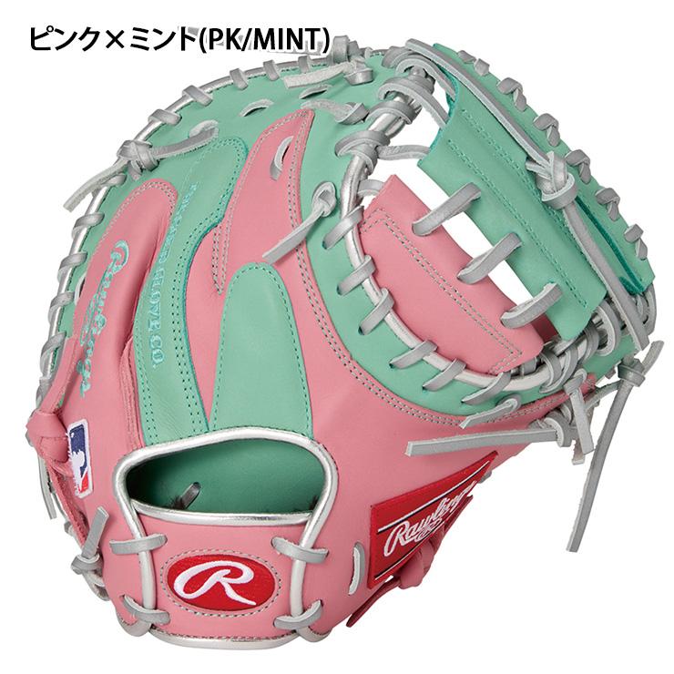 Rawlings（ローリングス） 軟式 キャッチャーミット HOH MLB カラー