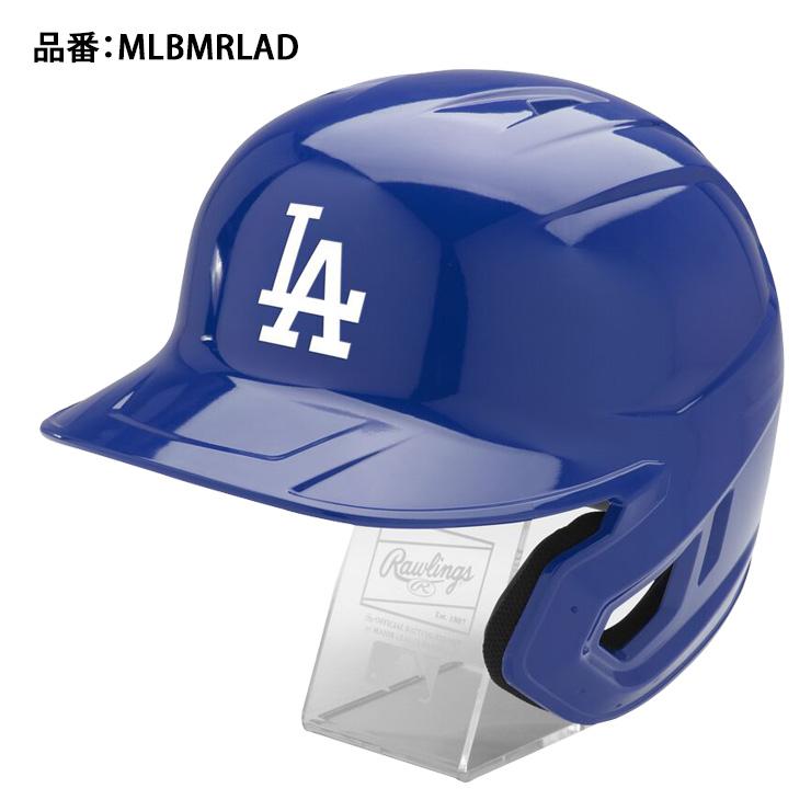 Rawlings（ローリングス） ロサンゼルス・ドジャース レプリカ