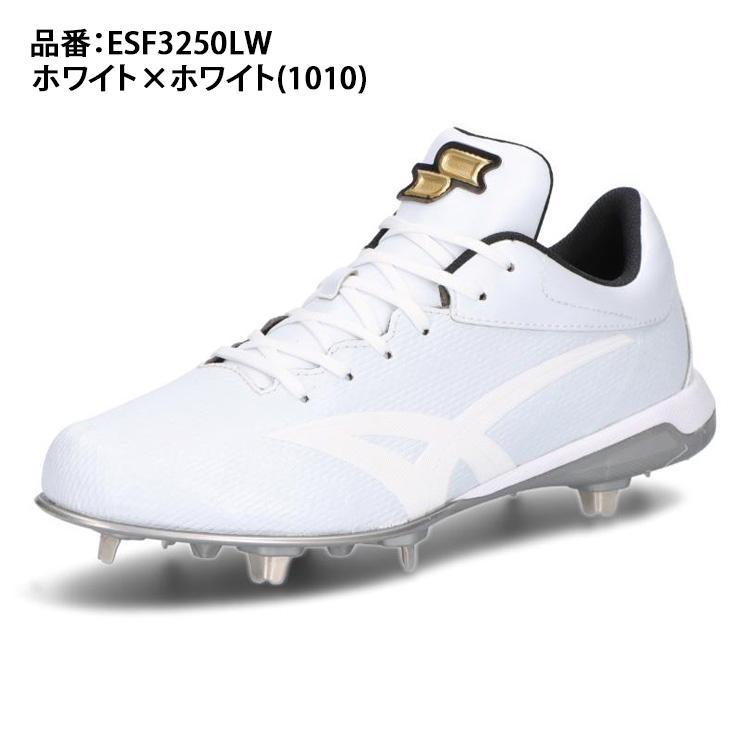 エスエスケイ（SSK） 野球 白スパイク 金具スパイク プロエッジ TT-LW2