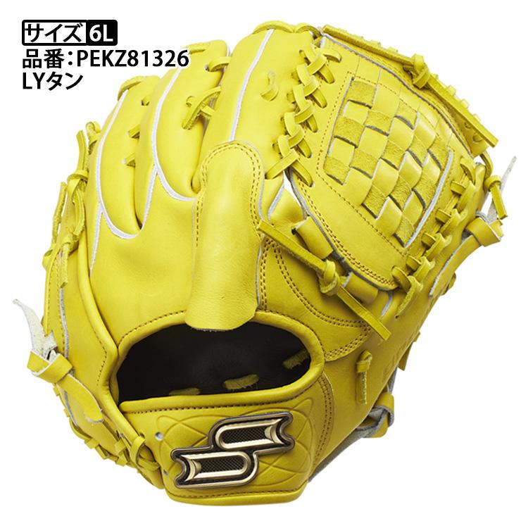 エスエスケイ（SSK） プロエッジ 栄 2026モデル 硬式 グローブ グラブ