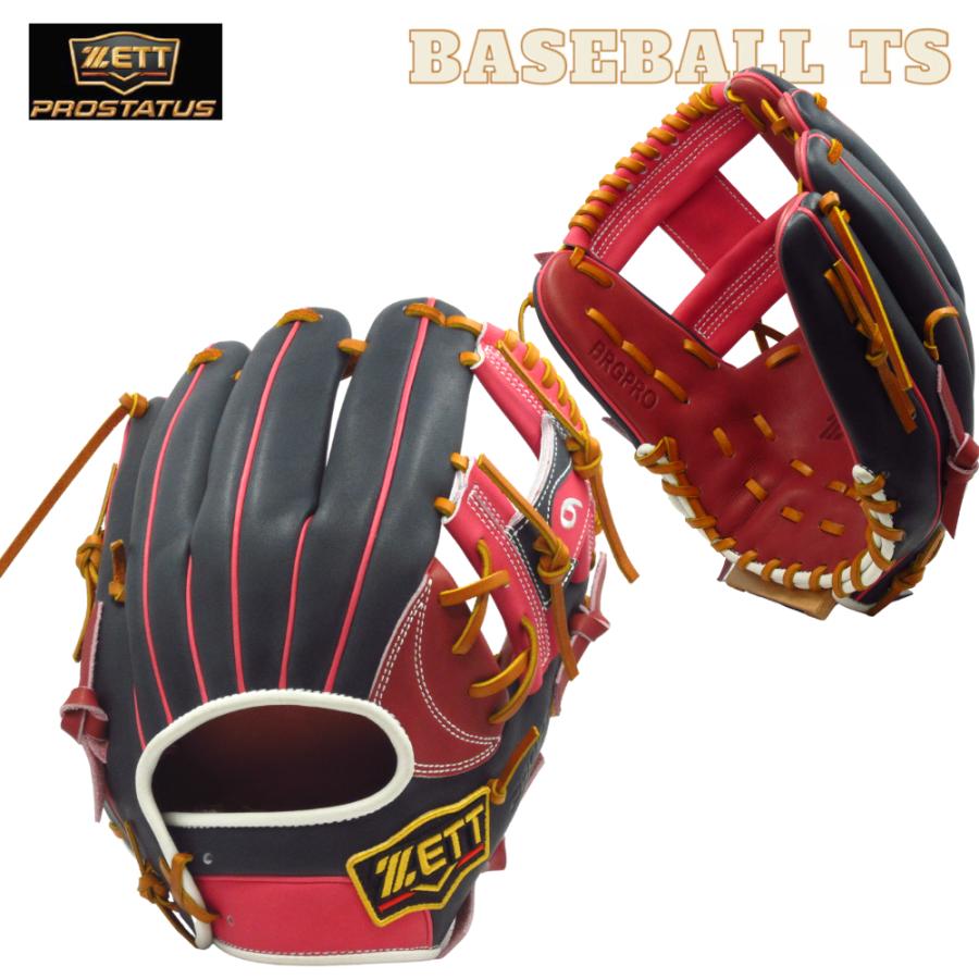 プロステイタス ゼット 軟式グラブ オーダーグローブ 今宮健太 内野手