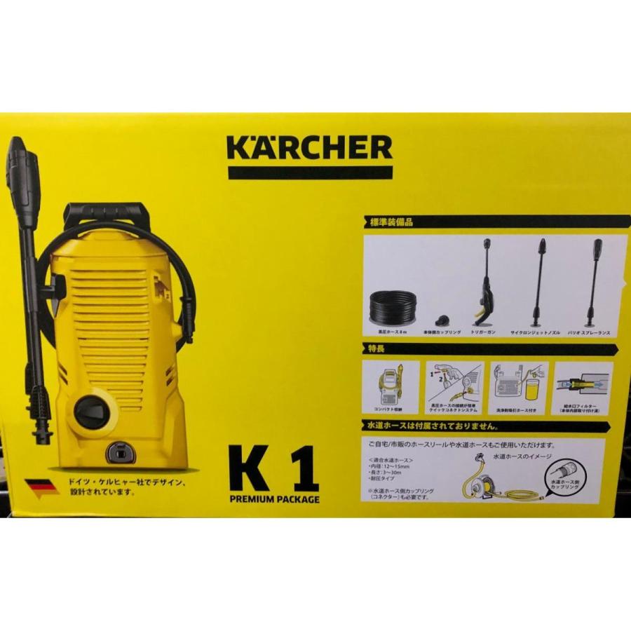 ケルヒャー（KARCHER） 【在庫有・即納】ケルヒャー 数量限定モデル K1