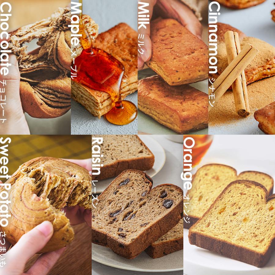 BASE FOOD（ベースフード） ベースブレッド 7種14袋 パン [チョコ