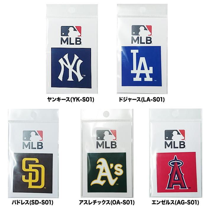 あすつく イーカム MLB ロゴ ステッカー メジャー 5cm エンゼルス