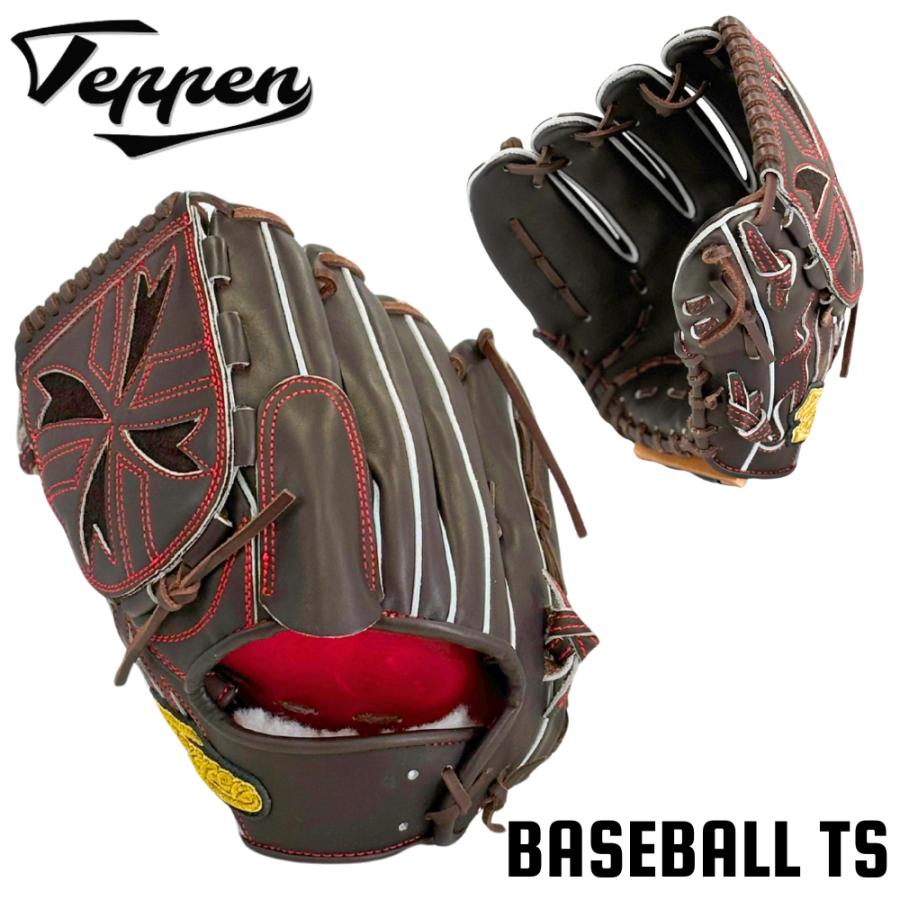 Teppen てっぺん グローブ 硬式投手用グラブ オーダーセレクト 左投げ