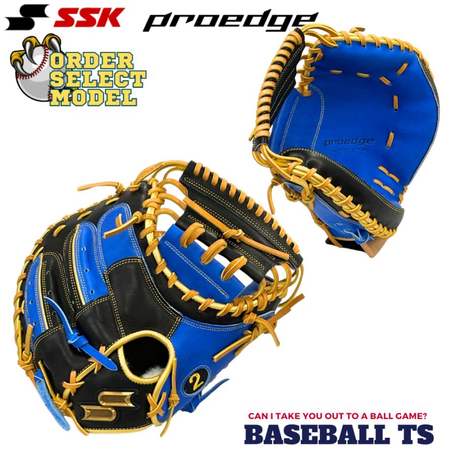 proedge SSK エスエスケイ プロエッジ 軟式キャッチャーミット