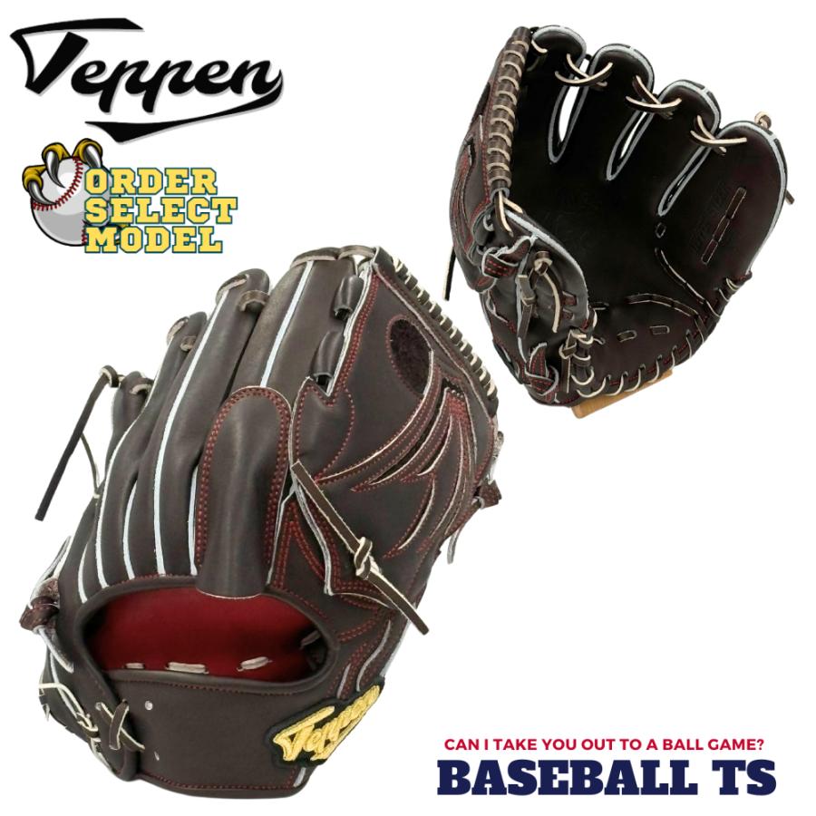 Teppen てっぺん 硬式投手用グラブ オーダーセレクト Bブラウン 右投げ