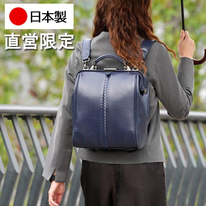 YOUTA ダレスバッグ ダレスバック 豊岡 日本製 リュック メンズ