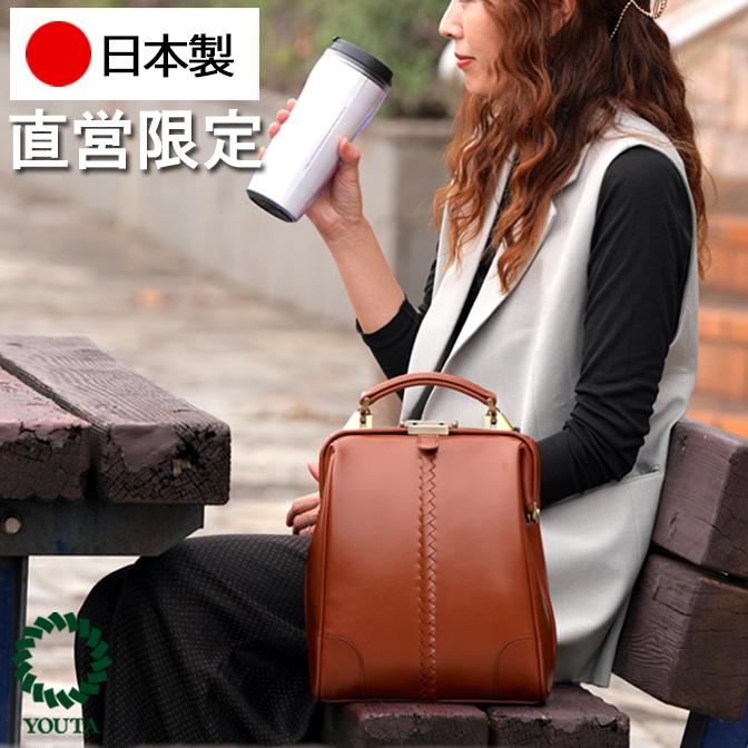 YOUTA ミニダレスバッグ ダレスバック 豊岡 日本製 ビジネスバッグ
