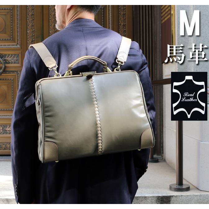 YOUTA ダレスバッグ 本革 豊岡 メンズ リュック ボストンバック 3way