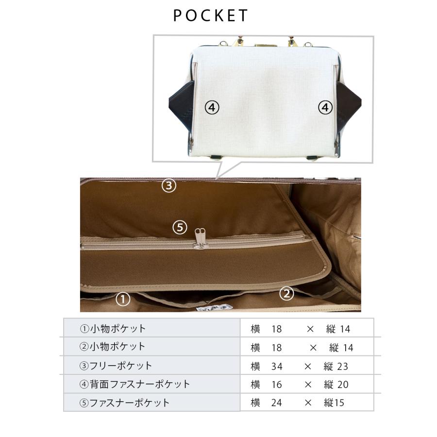 YOUTA ダレスバッグ 豊岡 ボストンバック レディース 3way がま口