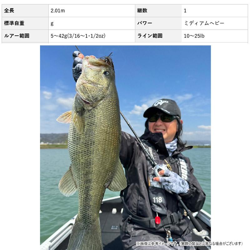 EverGreen（エバーグリーン） オライオン OCSC-67MH ユミハリ : 釣具の