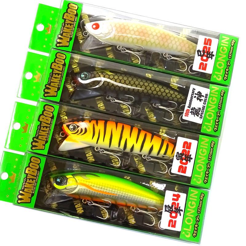 LONGIN（ロンジン） 【送料無料】「ウェイキーブー 137 限定カラー