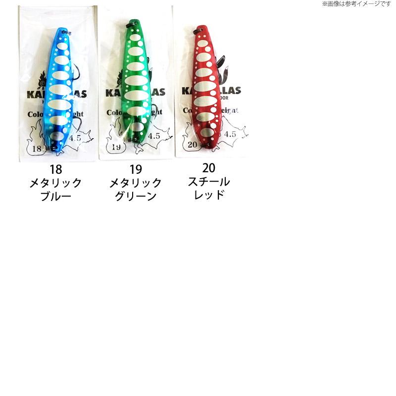 カルテラス ウルキ 70（4.5g） (1) 【メール便配送可】 【まとめ送料割