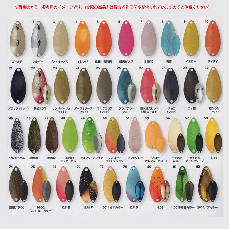 Rodio Craft（ロデオクラフト） ○ロデオクラフト NOA-B ノア-B 2.2g