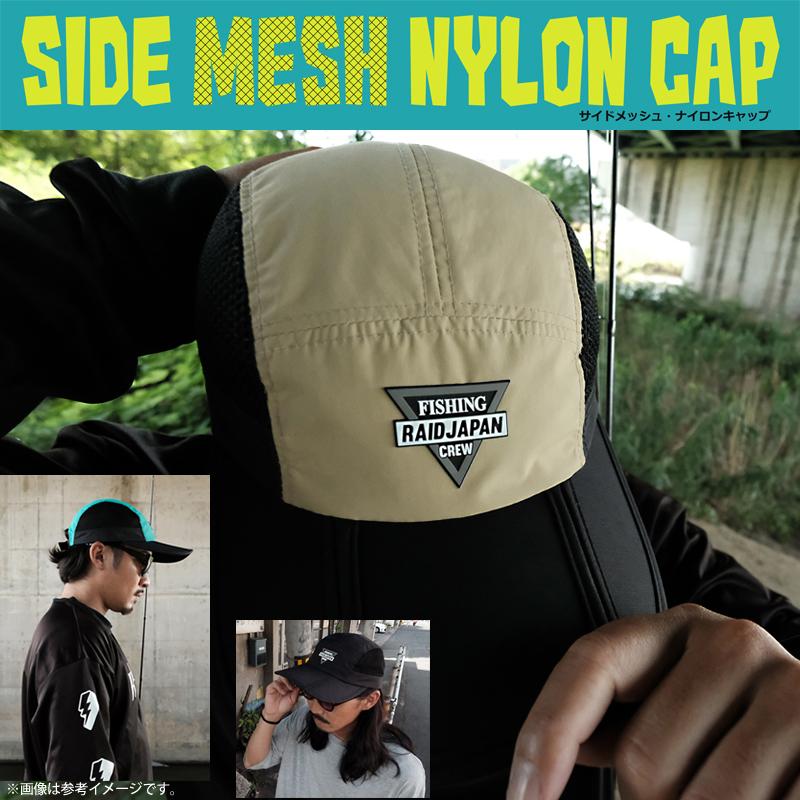 RAID JAPAN（レイドジャパン） サイドメッシュ ナイロンキャップ