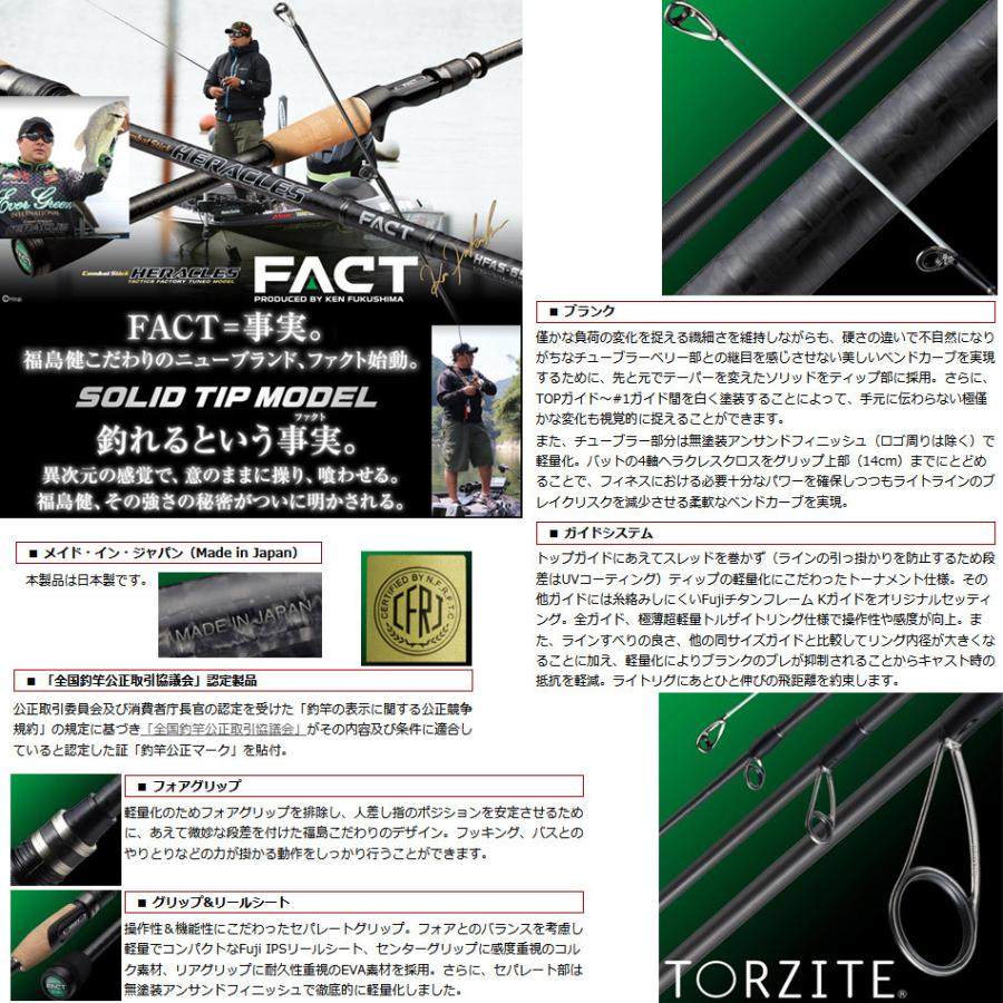 エバーグリーンヘラクレスファクト64xulst 難あり エバーグリーン