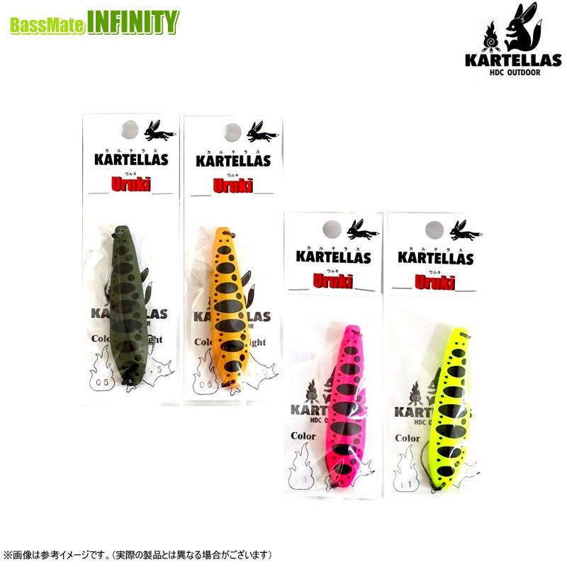 カルテラス ウルキ 70（4.5g） (1) 【メール便配送可】 【まとめ送料割