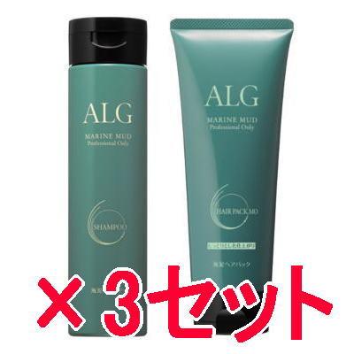 パシフィックプロダクツ ALG アルグ シャンプー 300ml & ヘアパック MO
