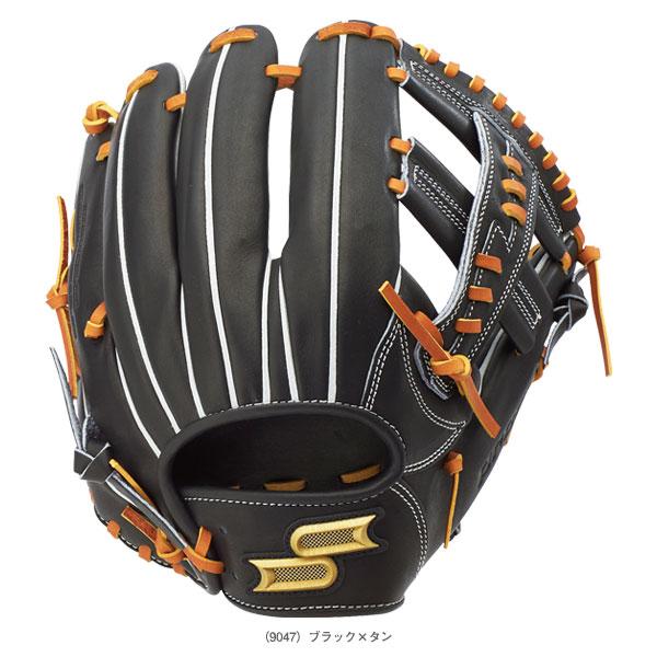 proedge エスエスケイ 野球グローブ プロエッジシリーズB 硬式野球用