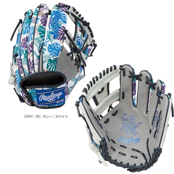 HOH ローリングス 軟式野球グローブ グラフィック 2023/HOH GRAPHIC