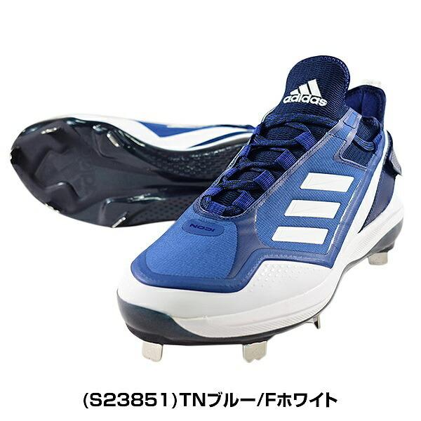 adidas（アディダス） 交換往復送料無料 野球 スパイク 金具 大人