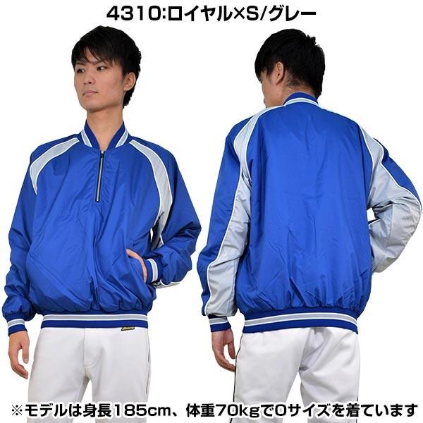 ASICS（アシックス） 野球 長袖Vジャン BAV001 防寒 防風 ジャンパー