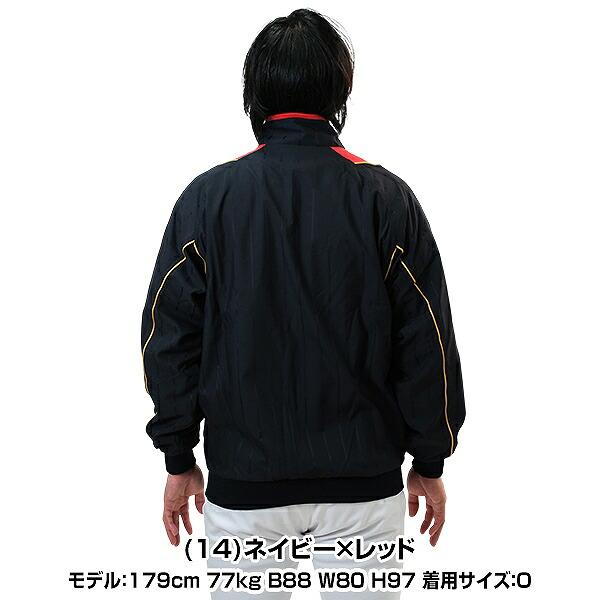 MIZUNO（ミズノ） ハーフジップジャケット 野球 長袖 撥水 : 野球用品