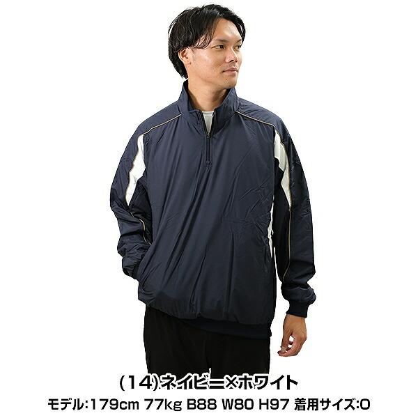 MIZUNO（ミズノ） 野球 ハーフジップジャケット グランドコート 大人