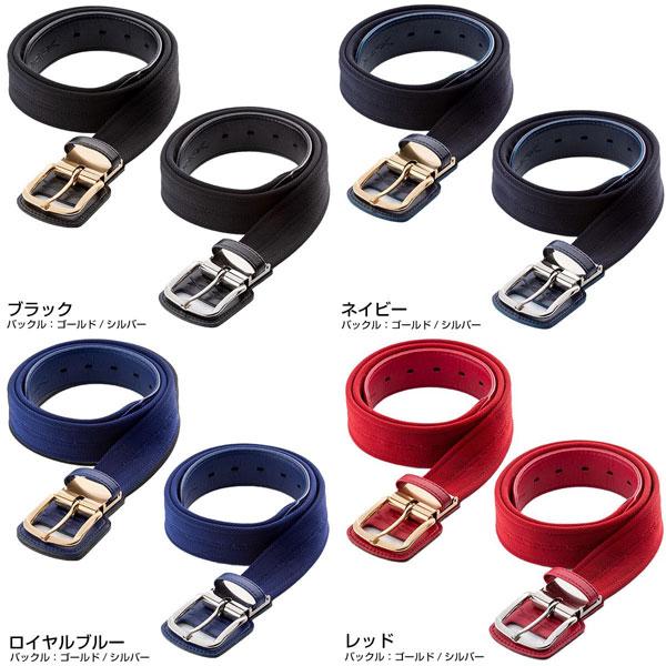 コアエナジー 文字刺繍無料 交換無料 野球 ベルト 大人 黒 紺 青 赤 緑