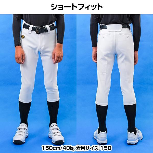 DESCENTE（デサント） 交換無料 野球 ズボン ジュニア ショート