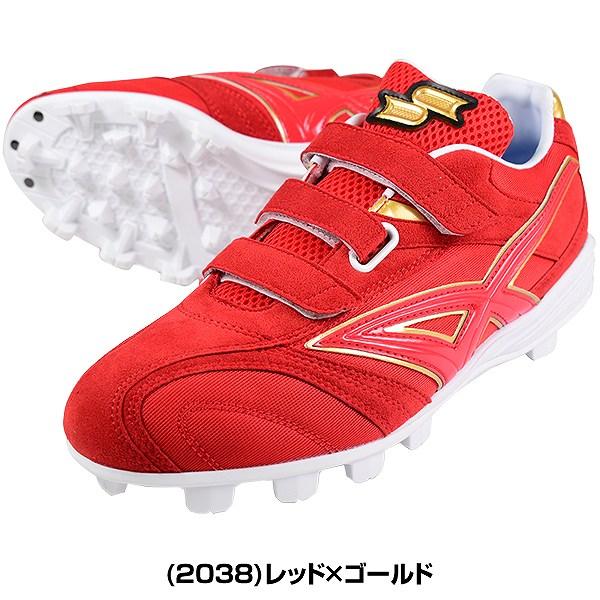 proedge 交換往復送料無料 野球 スパイク ポイント 黒あり SSK