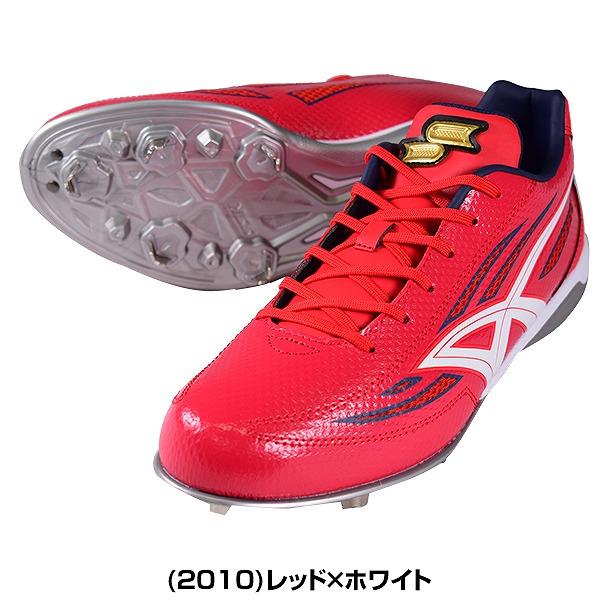 proedge 交換往復送料無料 野球 スパイク 金具 大人 SSK プロエッジ MT