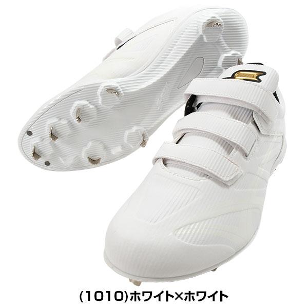proedge 交換無料 野球 スパイク 金具 白 大人 SSK プロエッジ AG-VW